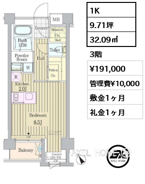 1K 32.09㎡  賃料¥191,000 管理費¥10,000 敷金1ヶ月 礼金1ヶ月
