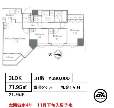 3LDK 71.95㎡ 31階 賃料¥380,000 敷金2ヶ月 礼金1ヶ月 定期借家4年　11月下旬入居予定