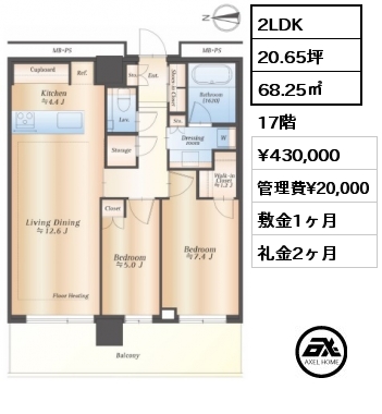 2LDK 68.25㎡ 17階 賃料¥430,000 管理費¥20,000 敷金1ヶ月 礼金2ヶ月