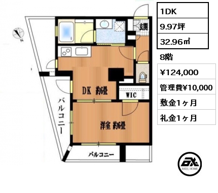 1DK 32.96㎡ 8階 賃料¥124,000 管理費¥10,000 敷金1ヶ月 礼金1ヶ月