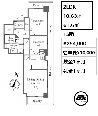 2LDK 61.6㎡ 15階 賃料¥254,000 管理費¥10,000 敷金1ヶ月 礼金1ヶ月 6月下旬入居予定