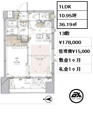1LDK 36.19㎡ 13階 賃料¥178,000 管理費¥15,000 敷金1ヶ月 礼金1ヶ月