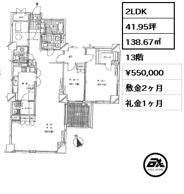 2LDK 138.67㎡ 13階 賃料¥550,000 敷金2ヶ月 礼金1ヶ月 定期借家5年
