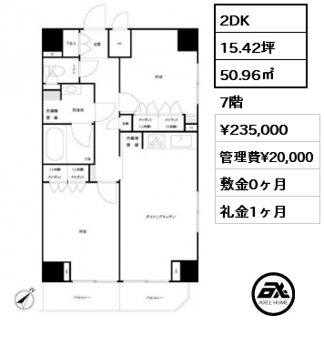 2DK 50.96㎡ 7階 賃料¥235,000 管理費¥20,000 敷金0ヶ月 礼金1ヶ月
