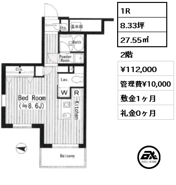 1R 27.55㎡ 2階 賃料¥112,000 管理費¥10,000 敷金1ヶ月 礼金0ヶ月