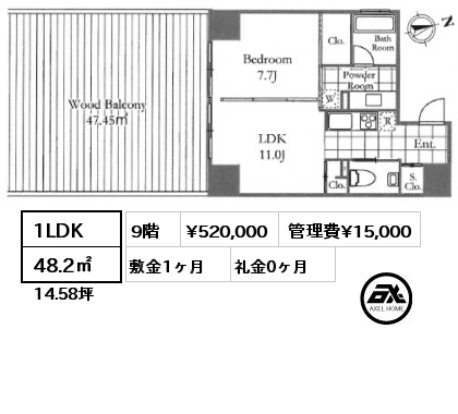 1LDK 48.2㎡ 9階 賃料¥520,000 管理費¥15,000 敷金1ヶ月 礼金0ヶ月