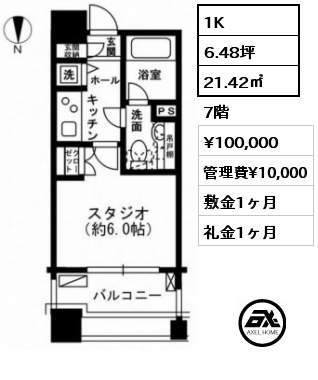 1K 21.42㎡ 7階 賃料¥100,000 管理費¥10,000 敷金1ヶ月 礼金1ヶ月