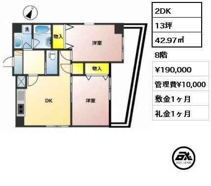 2DK 42.97㎡ 8階 賃料¥190,000 管理費¥10,000 敷金1ヶ月 礼金1ヶ月