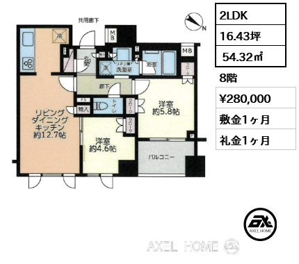 2LDK  54.32㎡  賃料¥280,000 敷金1ヶ月 礼金1ヶ月