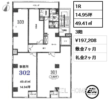 1R 49.41㎡  賃料¥197,208 敷金7ヶ月 礼金2ヶ月