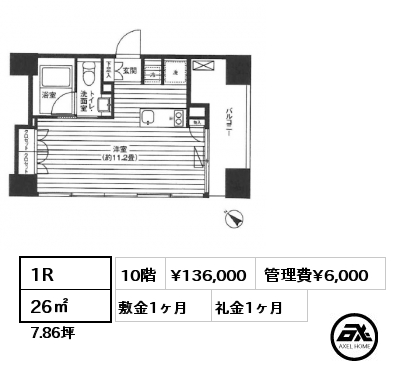 1R 26㎡ 10階 賃料¥136,000 管理費¥6,000 敷金1ヶ月 礼金1ヶ月