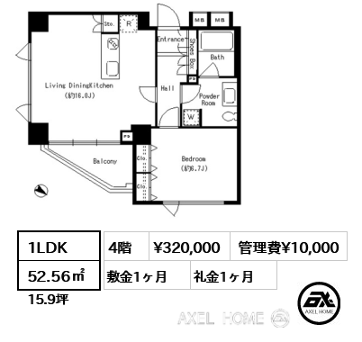 1LDK 52.56㎡  賃料¥320,000 管理費¥10,000 敷金1ヶ月 礼金1ヶ月
