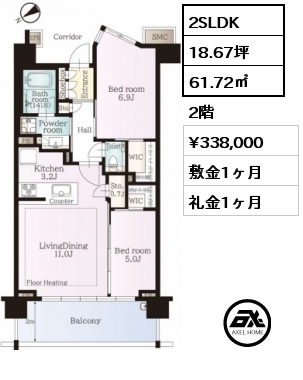 2SLDK 61.72㎡ 2階 賃料¥338,000 敷金1ヶ月 礼金1ヶ月 6月下旬入居予定