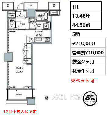 1LDK 65.59㎡  賃料¥285,000 管理費¥15,000 敷金2ヶ月 礼金1ヶ月