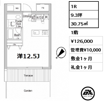 1R 30.75㎡ 1階 賃料¥129,000 管理費¥10,000 敷金1ヶ月 礼金1ヶ月 　