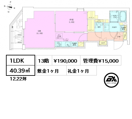 1LDK 40.39㎡ 13階 賃料¥190,000 管理費¥15,000 敷金1ヶ月 礼金1ヶ月