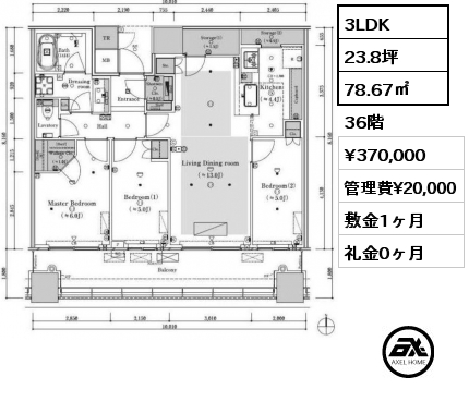 3LDK 78.67㎡ 36階 賃料¥370,000 管理費¥20,000 敷金1ヶ月 礼金0ヶ月
