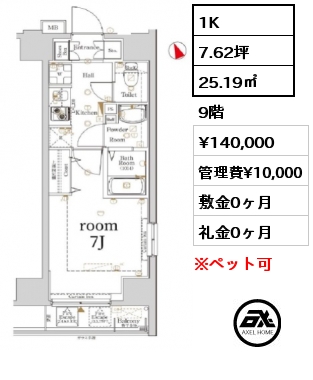 1K 25.19㎡ 6階 賃料¥137,000 管理費¥10,000 敷金0ヶ月 礼金0ヶ月