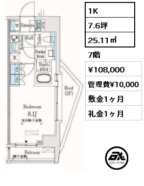 1K 25.11㎡ 7階 賃料¥108,000 管理費¥10,000 敷金1ヶ月 礼金1ヶ月