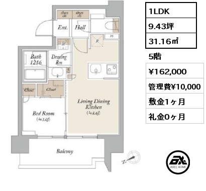 1LDK 31.16㎡ 5階 賃料¥162,000 管理費¥10,000 敷金1ヶ月 礼金0ヶ月