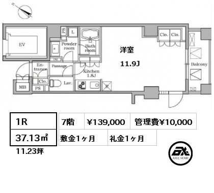 1R 37.13㎡ 7階 賃料¥139,000 管理費¥10,000 敷金1ヶ月 礼金1ヶ月