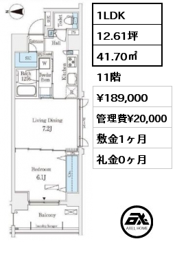 1LDK 41.70㎡ 11階 賃料¥189,000 管理費¥20,000 敷金1ヶ月 礼金0ヶ月 3/26内見開始予定