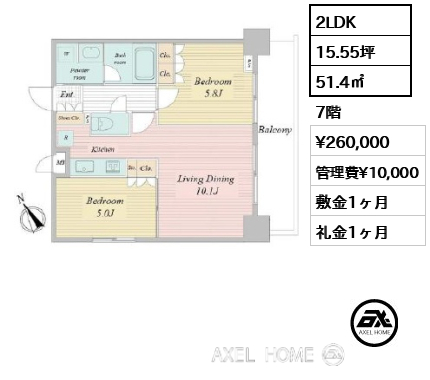 2LDK 51.4㎡  賃料¥260,000 管理費¥10,000 敷金1ヶ月 礼金1ヶ月