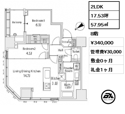 2LDK 57.95㎡ 8階 賃料¥340,000 管理費¥30,000 敷金0ヶ月 礼金1ヶ月