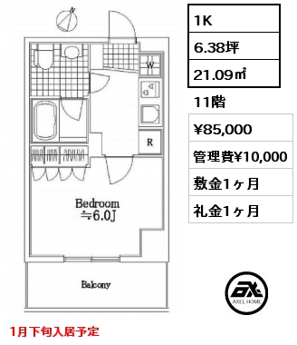 1K 21.09㎡ 11階 賃料¥85,000 管理費¥10,000 敷金1ヶ月 礼金1ヶ月 1月下旬入居予定