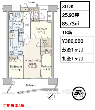 3LDK 85.73㎡  賃料¥380,000 敷金1ヶ月 礼金1ヶ月 定期借家3年