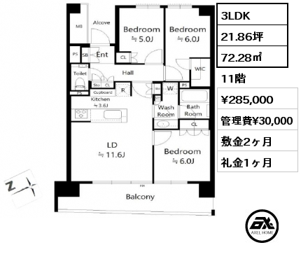3LDK 72.28㎡ 11階 賃料¥285,000 管理費¥30,000 敷金2ヶ月 礼金1ヶ月