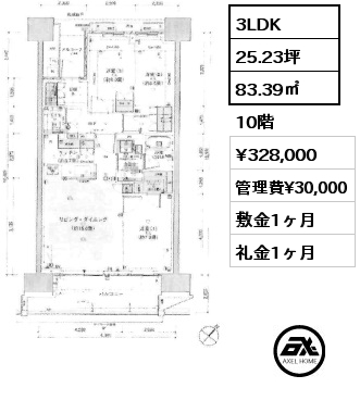 3LDK 83.39㎡ 10階 賃料¥328,000 管理費¥30,000 敷金1ヶ月 礼金1ヶ月