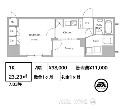 1K 23.23㎡  賃料¥98,000 管理費¥11,000 敷金1ヶ月 礼金1ヶ月