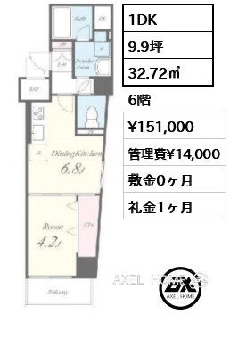 1DK 32.72㎡  賃料¥151,000 管理費¥14,000 敷金0ヶ月 礼金1ヶ月