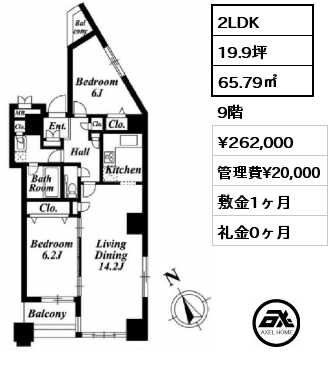 2LDK 65.79㎡ 9階 賃料¥262,000 管理費¥20,000 敷金1ヶ月 礼金0ヶ月