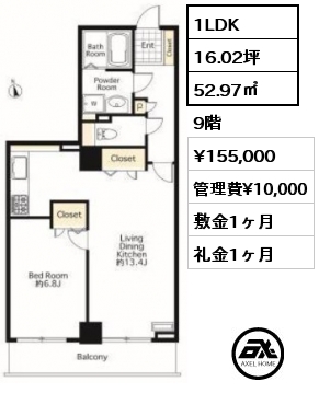 1LDK 52.97㎡ 9階 賃料¥160,000 管理費¥10,000 敷金1ヶ月 礼金1ヶ月