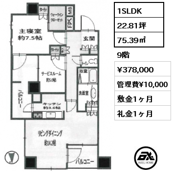 1SLDK 75.39㎡ 9階 賃料¥378,000 管理費¥10,000 敷金1ヶ月 礼金1ヶ月