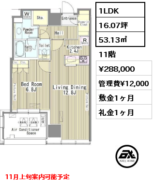 1LDK 59.41㎡ 18階 賃料¥258,000 管理費¥12,000 敷金1ヶ月 礼金0ヶ月