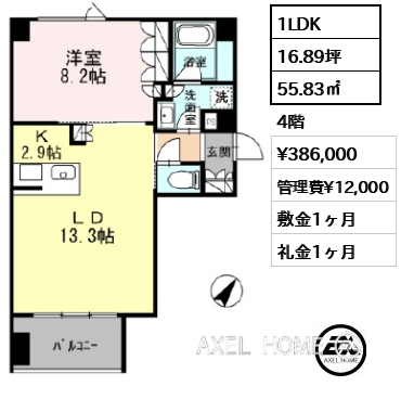 1LDK 55.83㎡  賃料¥386,000 管理費¥12,000 敷金1ヶ月 礼金1ヶ月