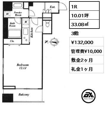 1R 33.08㎡ 3階 賃料¥132,000 管理費¥10,000 敷金2ヶ月 礼金1ヶ月