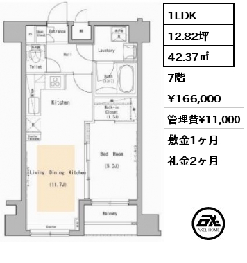 1LDK 42.37㎡ 7階 賃料¥166,000 管理費¥11,000 敷金1ヶ月 礼金2ヶ月