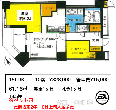 THE CENTER TOKYO(ザ・センター東京)