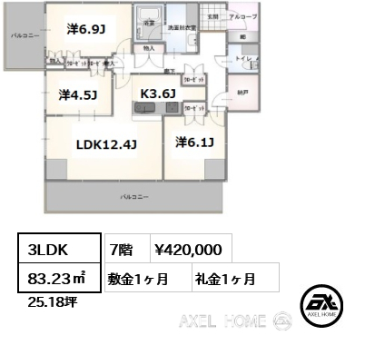 3LDK 83.23㎡  賃料¥420,000 敷金1ヶ月 礼金1ヶ月 　　　