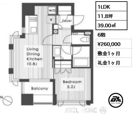 1LDK 39.00㎡  賃料¥260,000 敷金1ヶ月 礼金1ヶ月