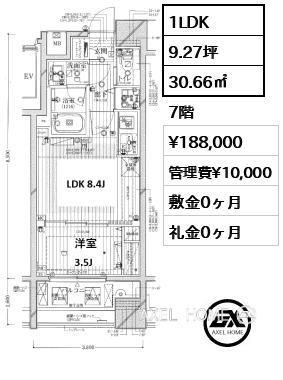 1LDK 30.66㎡  賃料¥188,000 管理費¥10,000 敷金0ヶ月 礼金0ヶ月
