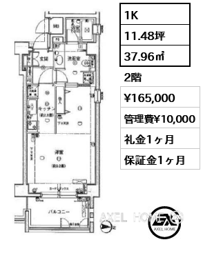 1K 37.96㎡  賃料¥165,000 管理費¥10,000 礼金1ヶ月