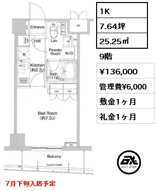 1K 25.25㎡ 9階 賃料¥136,000 管理費¥6,000 敷金1ヶ月 礼金1ヶ月 7月下旬入居予定