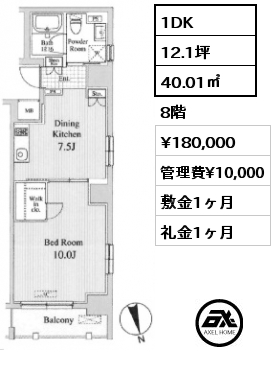 1DK 40.01㎡ 8階 賃料¥180,000 管理費¥10,000 敷金1ヶ月 礼金1ヶ月
