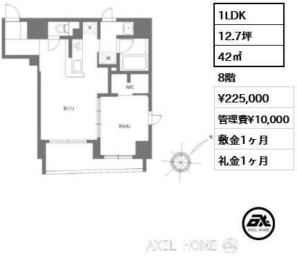 1LDK 42㎡  賃料¥225,000 管理費¥10,000 敷金1ヶ月 礼金1ヶ月