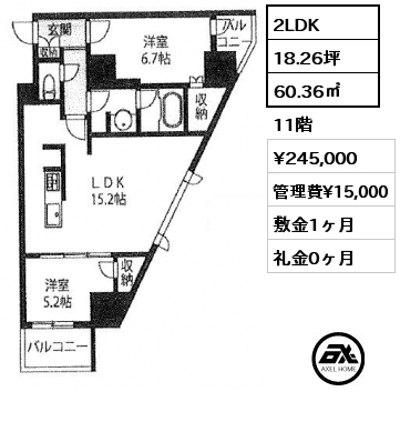 2LDK 60.36㎡ 11階 賃料¥245,000 管理費¥15,000 敷金1ヶ月 礼金0ヶ月 9/2退去予定　